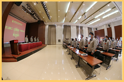 宣化熱電公司召開第三屆職工（工會會員）代表大會第三次會議.jpg